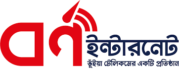 Borno Internet (ISP)-logo
